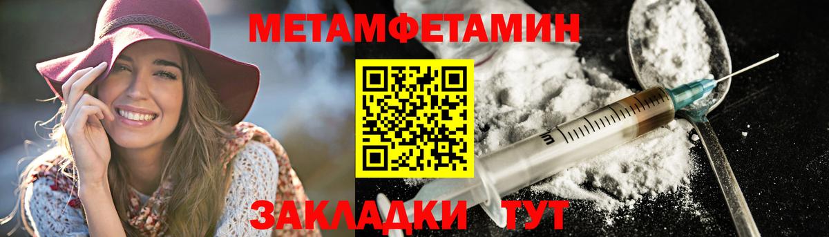 Amphetamine  Вход с VPN  Раменское  Амфетамин Розовый  АМФ 