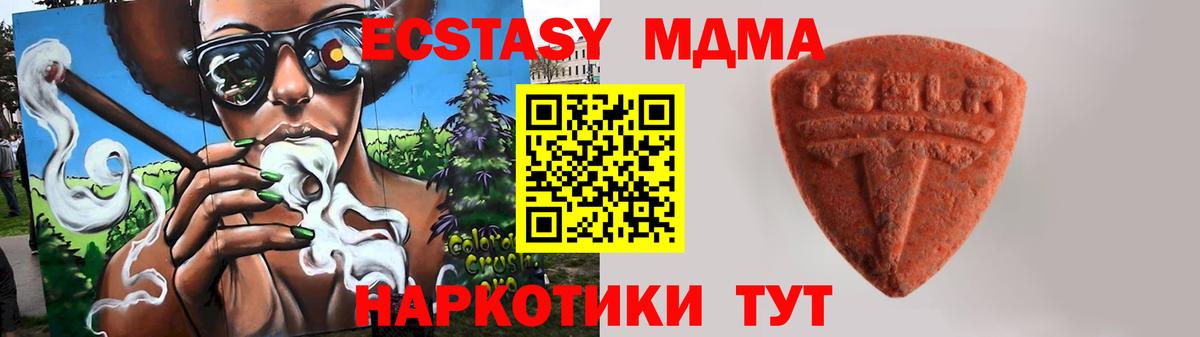   tor  Вход с VPN  ЭКСТАЗИ  Раменское  ЭКСТАЗИ VHQ 