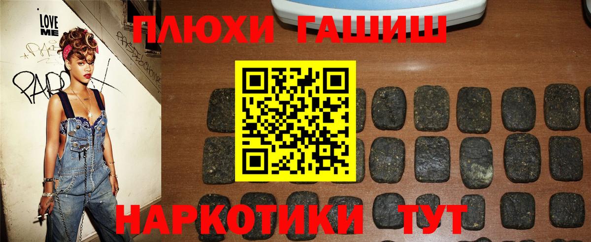 ГАШИШ VHQ Раменское