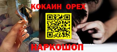 каннабис Канаш