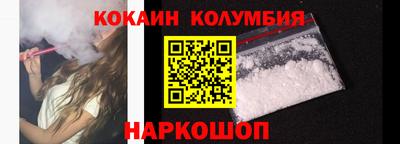 каннабис Канаш