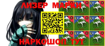 каннабис Канаш