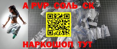 круглые Камышлов