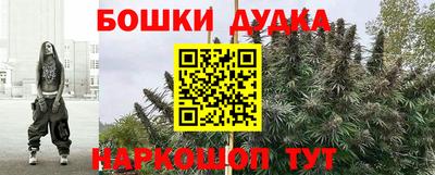 каннабис Канаш