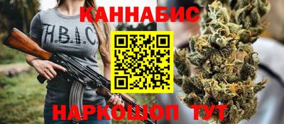 каннабис Канаш