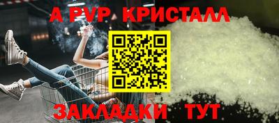 МДПВ Кандалакша
