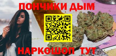 каннабис Канаш