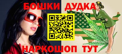 каннабис Канаш