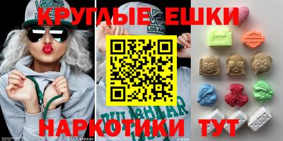 круглые Камышлов