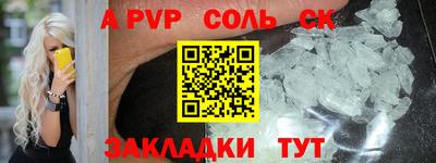 МДПВ Кандалакша