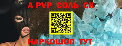 каннабис Канаш