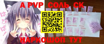 каннабис Канаш