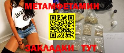МДПВ Кандалакша
