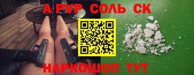 каннабис Канаш