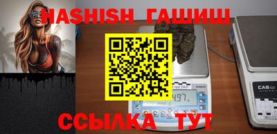 каннабис Канаш