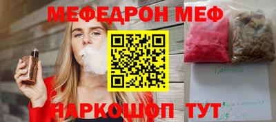 каннабис Канаш