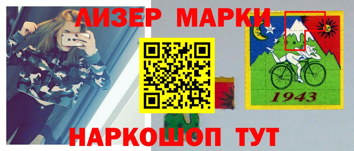 ЛСД экстази ecstasy  LSD-25 экстази ecstasy  Раменское  Вход с VPN 