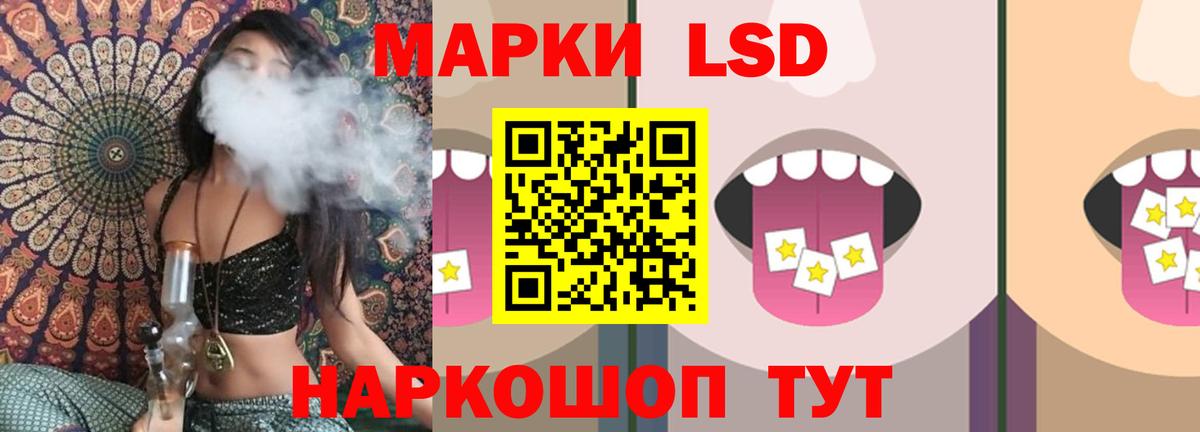 ЛСД экстази ecstasy Раменское