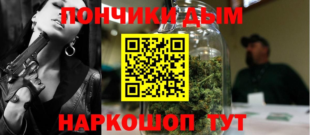 Раменское  Конопля Amnesia  Бошки Шишки LSD WEED  Вход с VPN  Канабис марихуана  Шишки марихуана MAZAR 